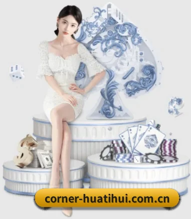 华体会(HTH)官方网站 APP 界面