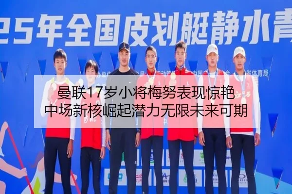 man-lian-sui-xiao-jiang-mei-nu-biao-xian-jing-yan-zhong-chang-xin-he-jue-qi-qian-li-wu-xian-wei-lai-ke-qi-2-728.jpg